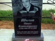 Эпитафии на могилу отца и мужа 