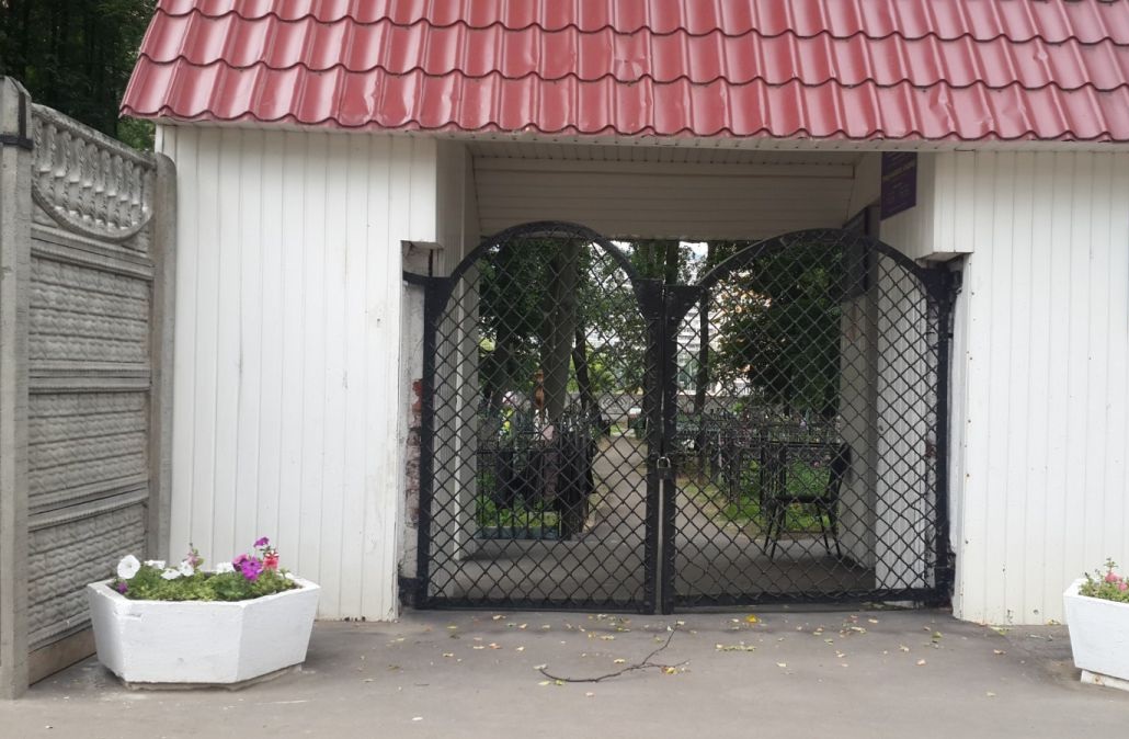 Троице-Лыковское кладбище