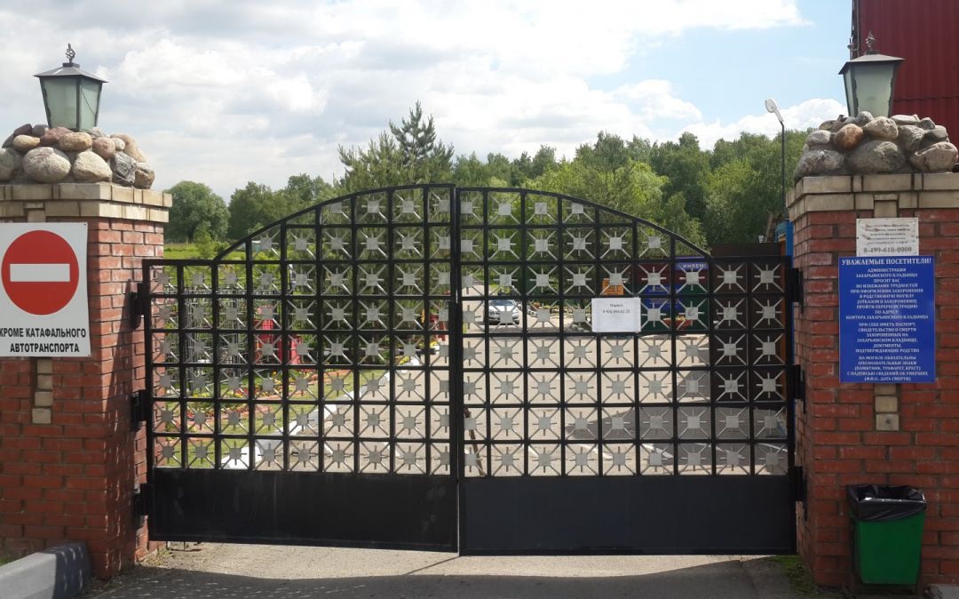 Захарьинское кладбище