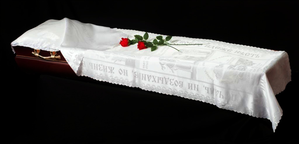 Значение ритуального рушника на похоронах