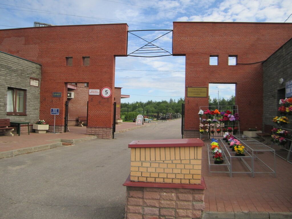 Алабушевское кладбище