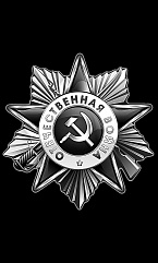 Военное 26