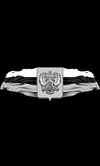 Военное 20
