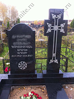 Памятник с Армянским крестом