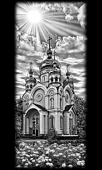 Храм 6