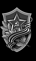 Военное 28