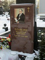 альт 1