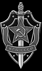 Военное 32