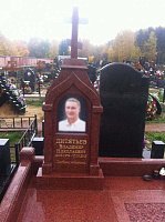 Памятник с крестом сверху