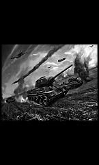 Военное 3