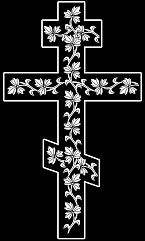 Кресты 57