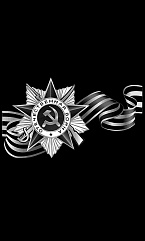 Военное 19