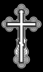 Кресты 10